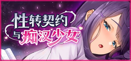 [RPG/PC]勇敢 × 交汇点 #Brave × Junction 日文生肉版[300M]